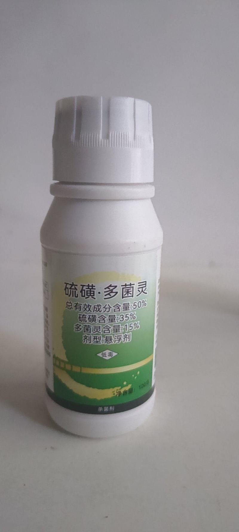 白粉病特别有效硫磺多菌灵对白粉根腐病青枯病。