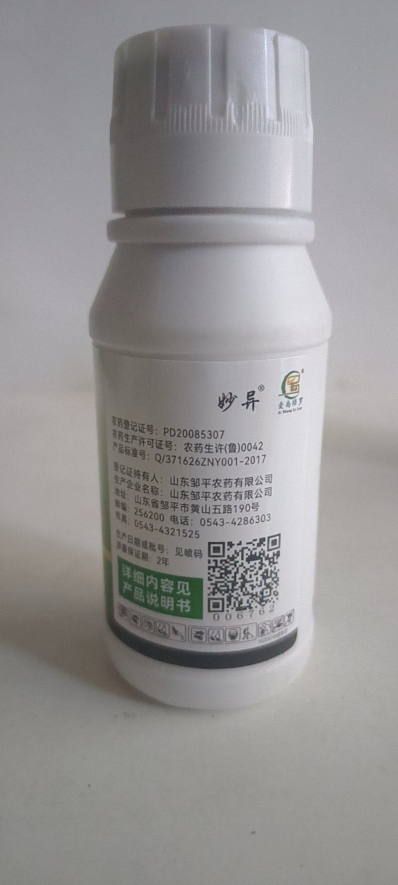 白粉病特别有效硫磺多菌灵对白粉根腐病青枯病。