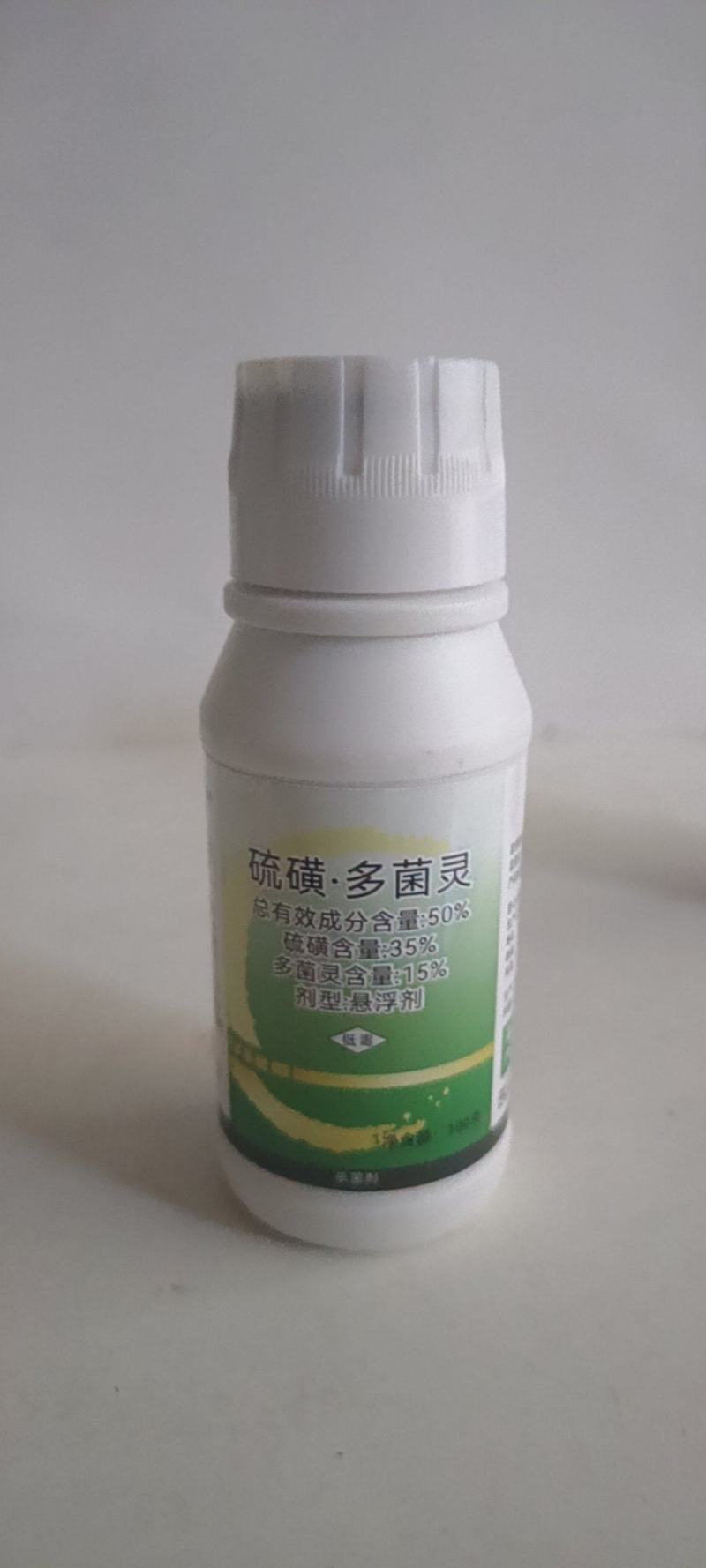 白粉病特别有效硫磺多菌灵对白粉根腐病青枯病。