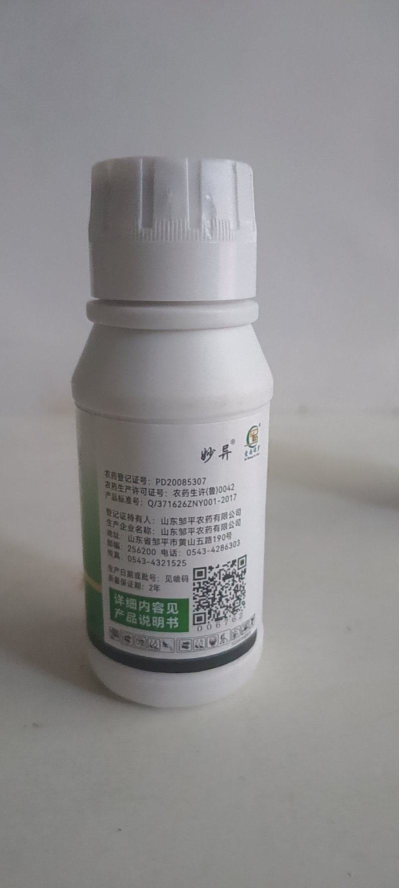 白粉病特别有效硫磺多菌灵对白粉根腐病青枯病。