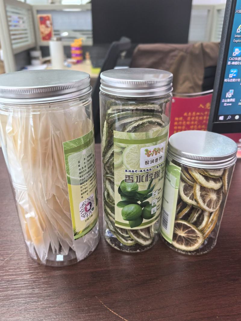 香水柠檬干片