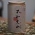 2024福鼎白茶白毫银针