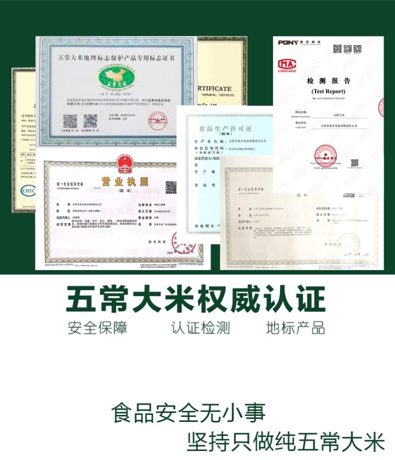 【五常大米】2024秋新产季五常稻花香2号5kg真空
