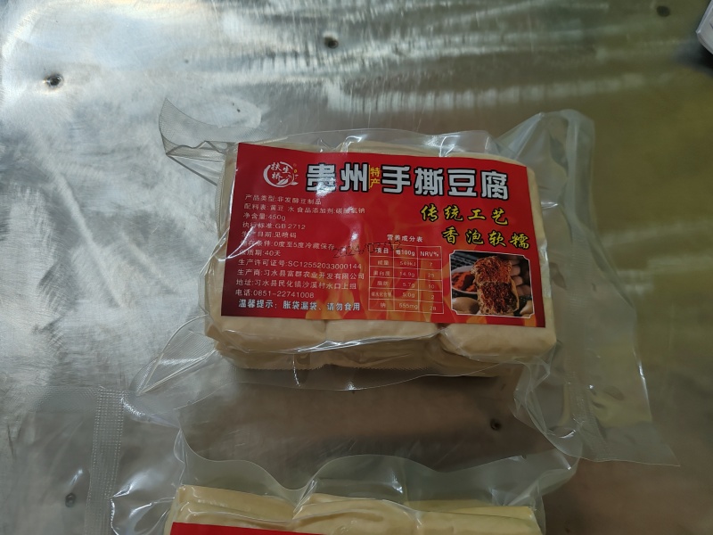 贵州手撕豆腐大方手撕豆腐豆干烙锅烧烤必备