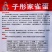 正宗家雀蛋豆角种子早熟鼓豆嘎嘎面油豆角种子小红鱼豆角种子