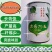 出奇75天杂交菜心种子浓绿尖叶菜苔种子爽脆味甜纤维少