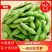【优选】江苏南通精品毛豆产地直发货源充足