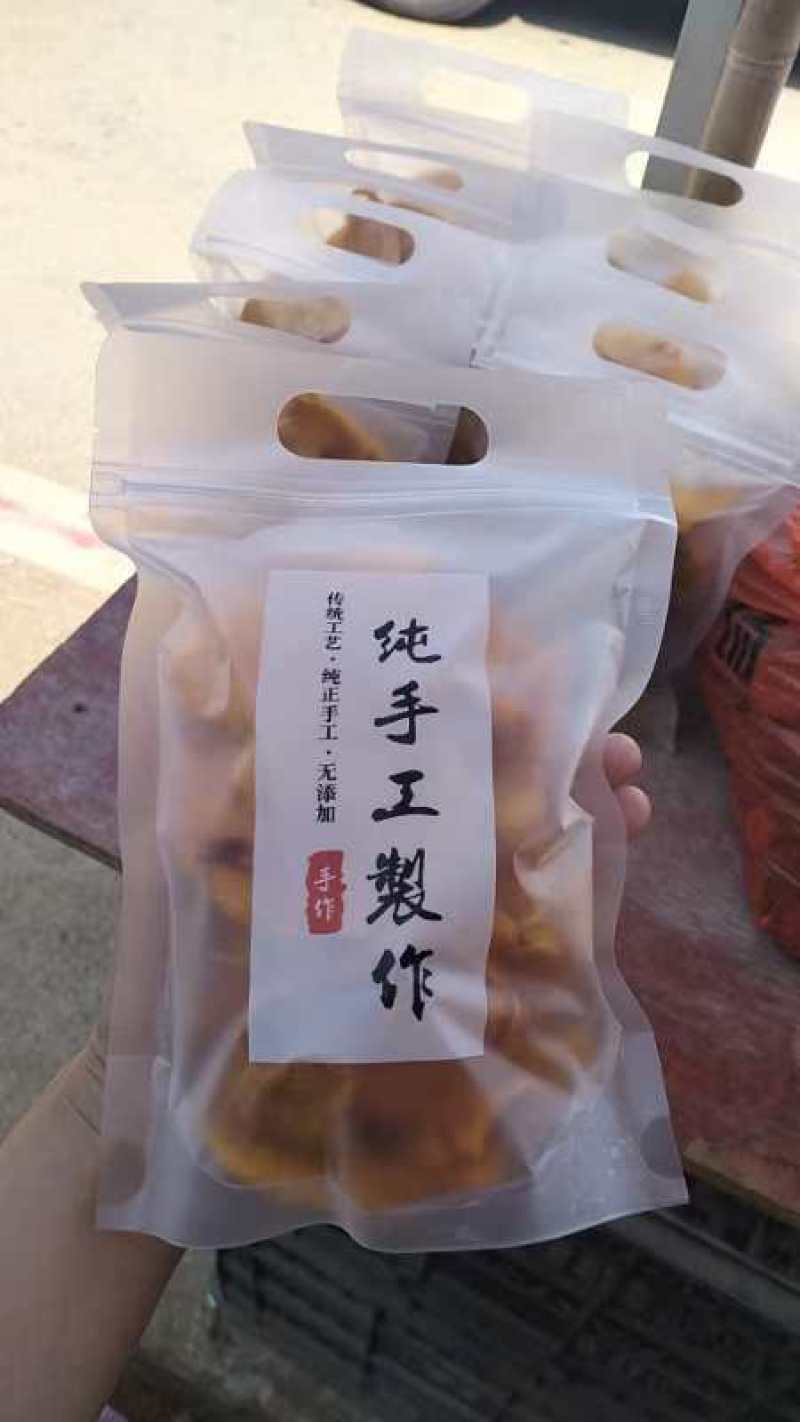 广西平乐柿子片，批发零售，支持一件代发