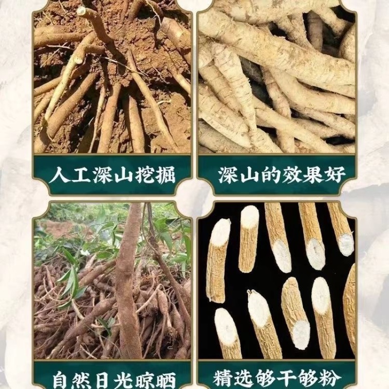 牛大力广西精选粉质牛大力，泡水煲汤泡酒必备