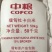 杜卡白米卡依玛白米泰国白米缅甸碎米