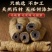 巴戟天精选广东巴戟天抽心率高批发零售各