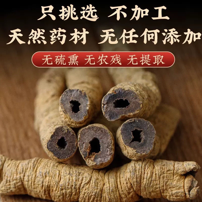 巴戟天精选广东巴戟天抽心率高批发零售各