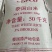 杜卡白米卡依玛白米泰国白米缅甸碎米