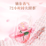 立白大师香氛洗衣液，馨香怡人，轻松去污，持久留香。
