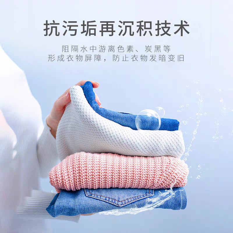 立白大师香氛洗衣液，馨香怡人，轻松去污，持久留香。