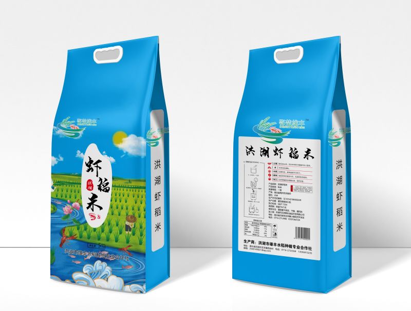 大米/长粒香粳/鄂香2号