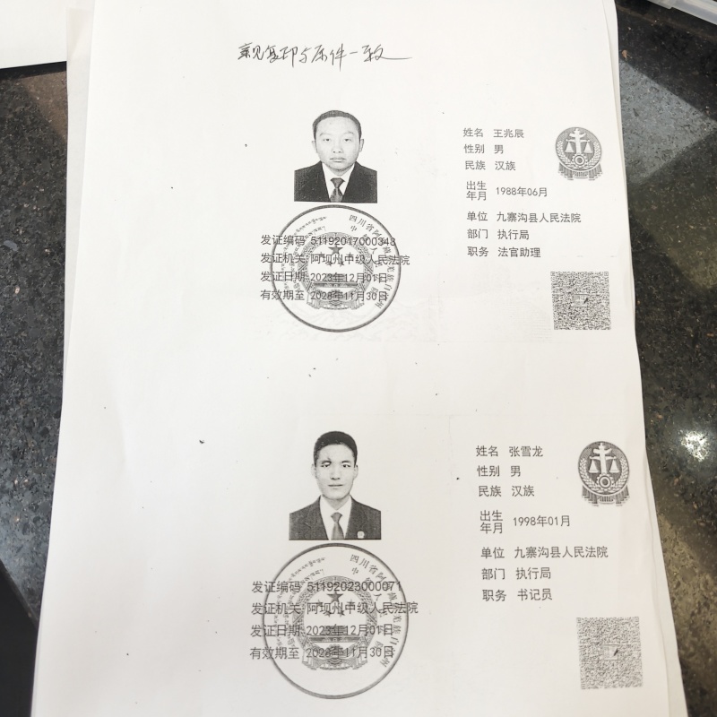 中华蜂蜜