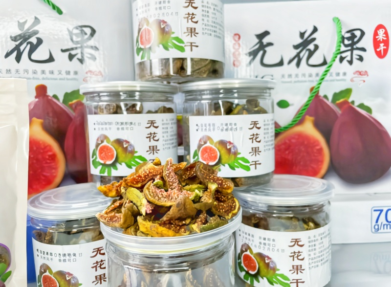 无花果干芭劳奈无花果干支持一件代发商超货