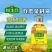 全系列非转基因压榨菜籽油，自有品牌，贴牌代工，货源充足