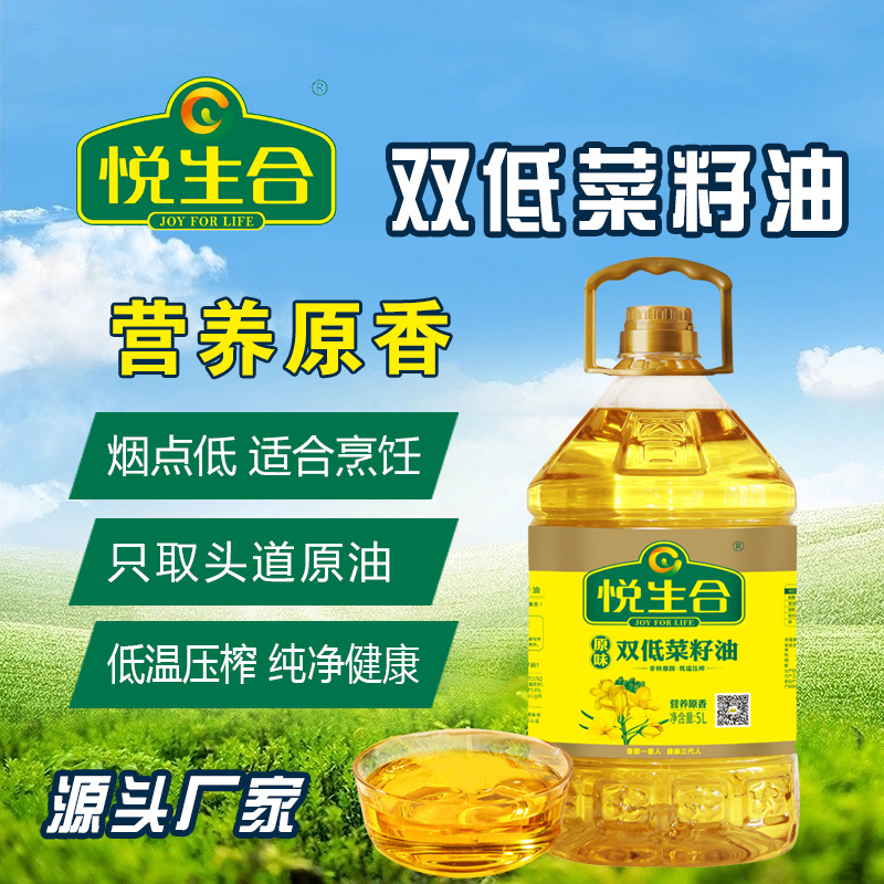 全系列非转基因压榨菜籽油，自有品牌，贴牌代工，货源充足