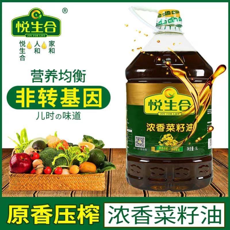 浓香菜籽油，口味浓郁，香而不腻，原色原味