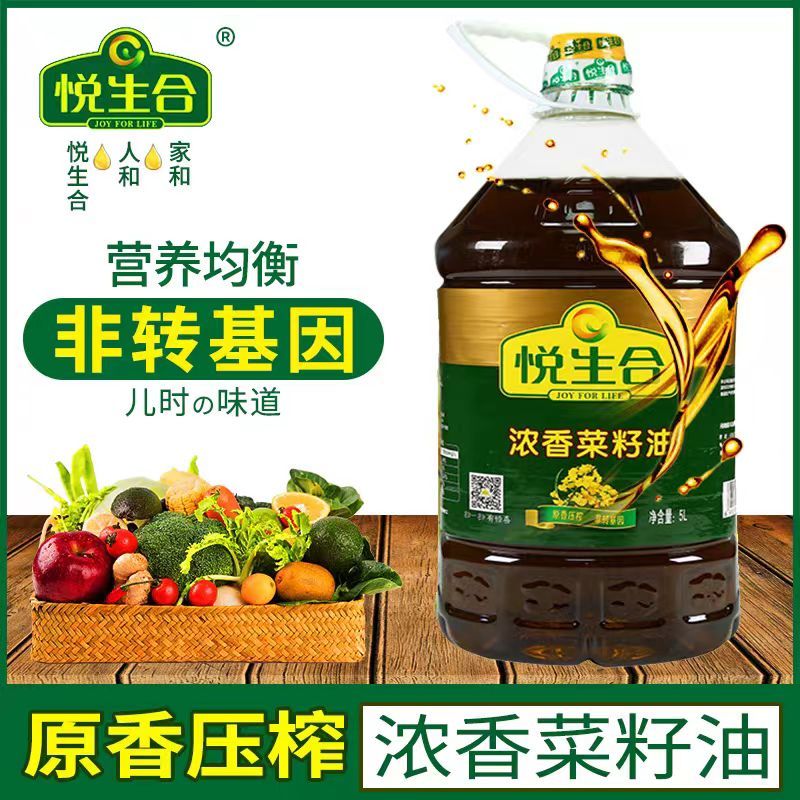 浓香菜籽油，口味浓郁，香而不腻，原色原味