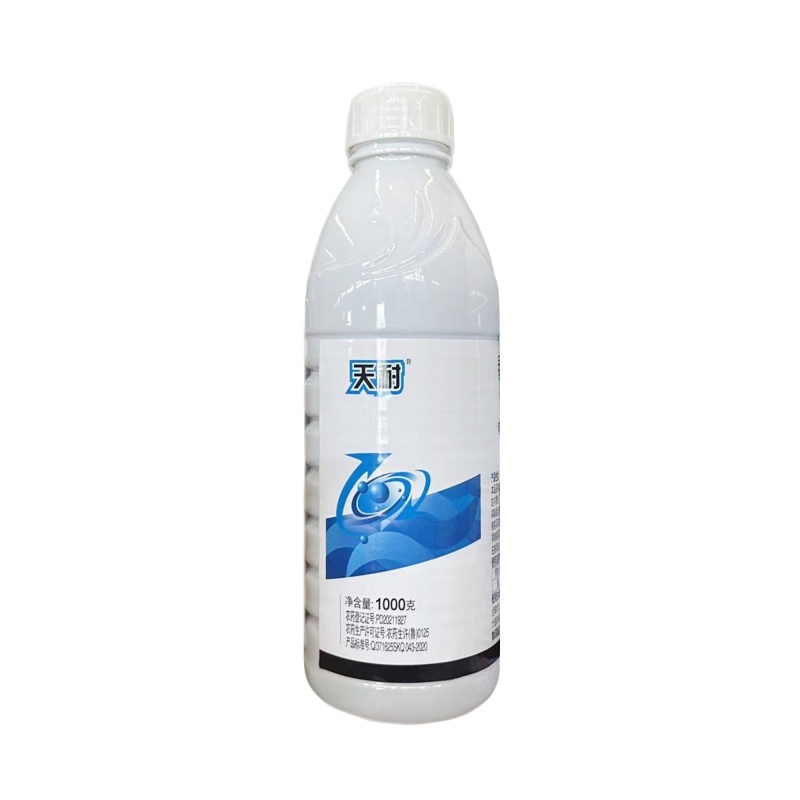 天耐-33%春雷喹啉铜（悬浮剂），正品保障