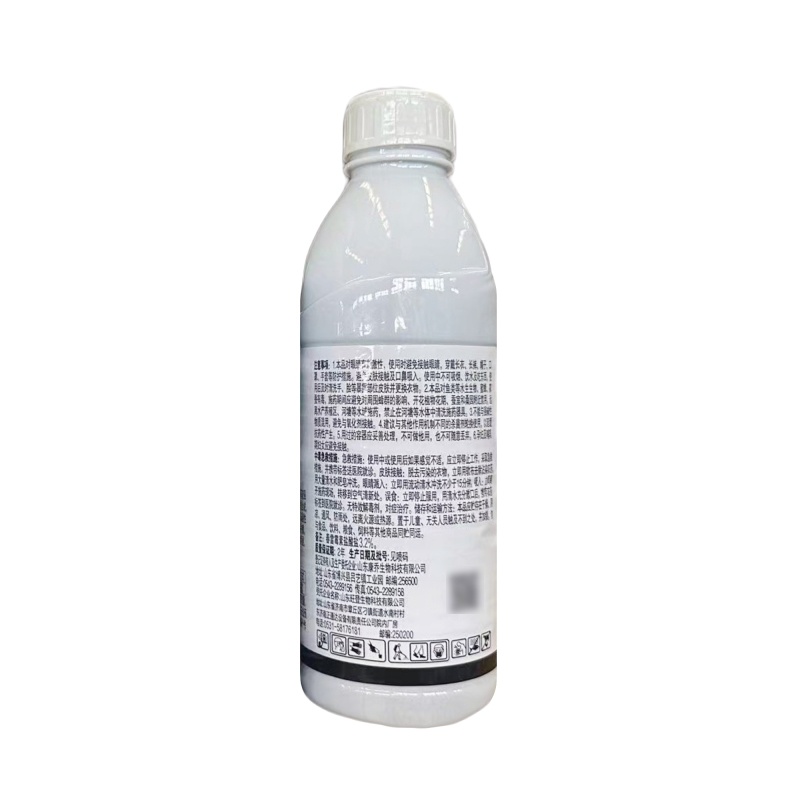 天耐-33%春雷喹啉铜（悬浮剂），正品保障