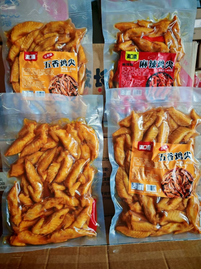满口喜鸡尖。麻辣五香两种味道。库房有现货，