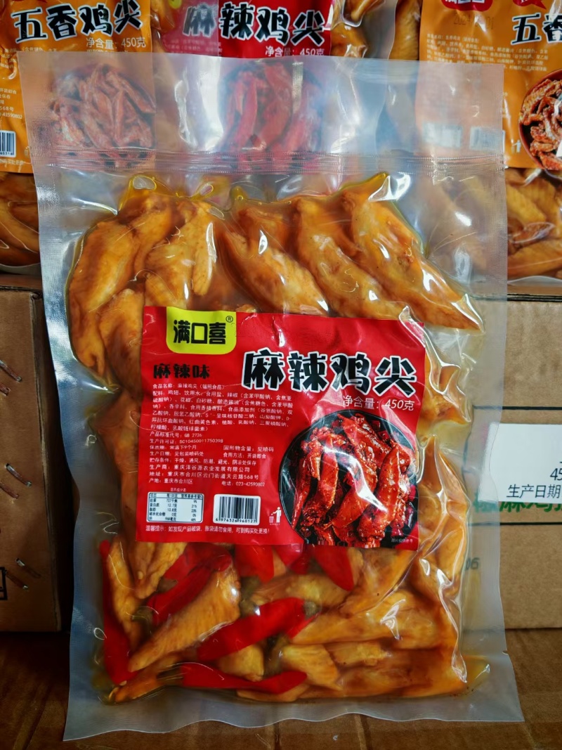 满口喜鸡尖。麻辣五香两种味道。库房有现货，
