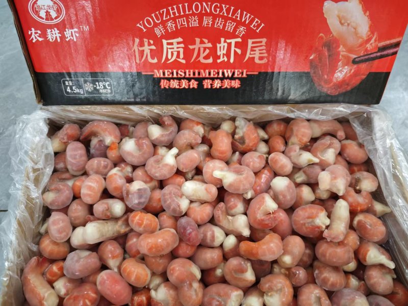 大粒位薄冰虾尾，大量现货，走量款，价格优惠
