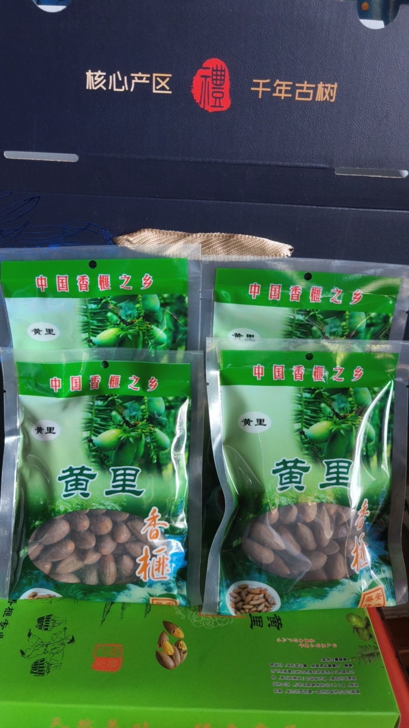 香榧坚果营养价值高零售批发产地发货一手货源全国发货