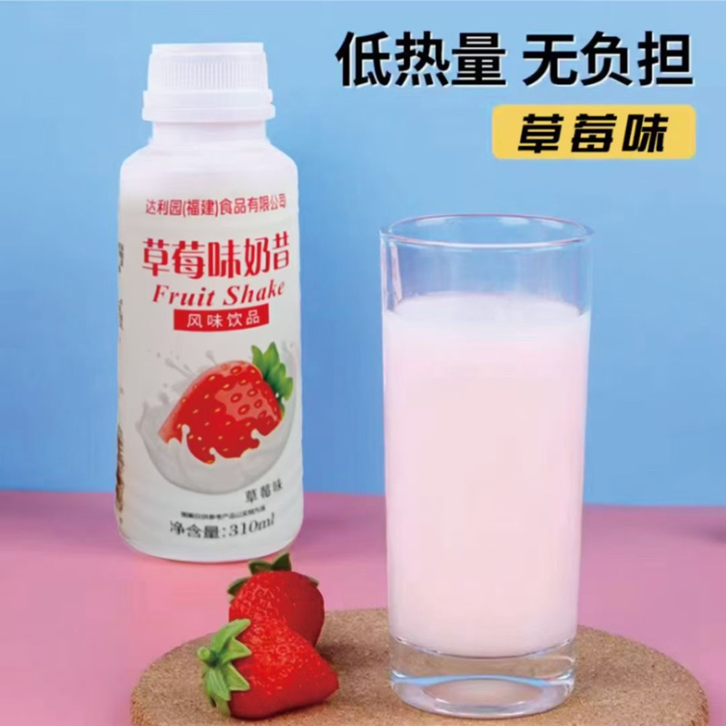 乳酸菌饮品，益生菌发酵，口感纯正，零脂肪
