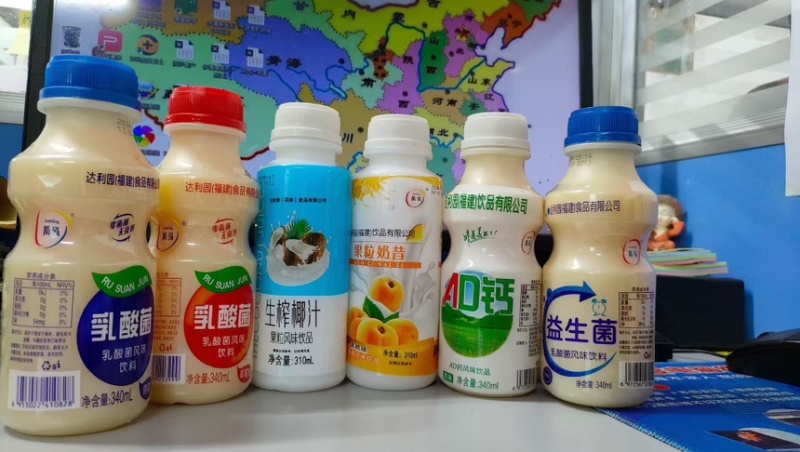 乳酸菌饮品，益生菌发酵，口感纯正，零脂肪