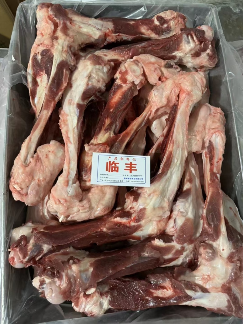带肉后腿骨