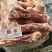 带肉后腿骨
