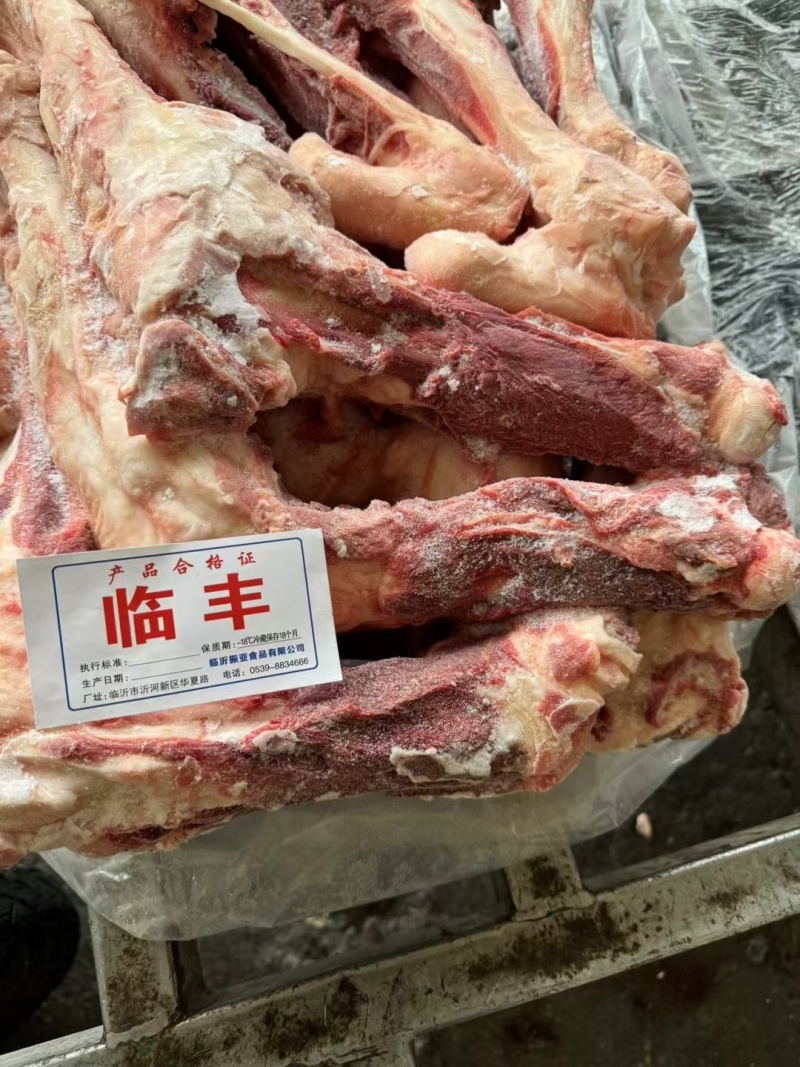 带肉后腿骨