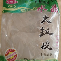 【东北大拉皮】水晶大拉皮200克一袋*50袋=大袋20斤