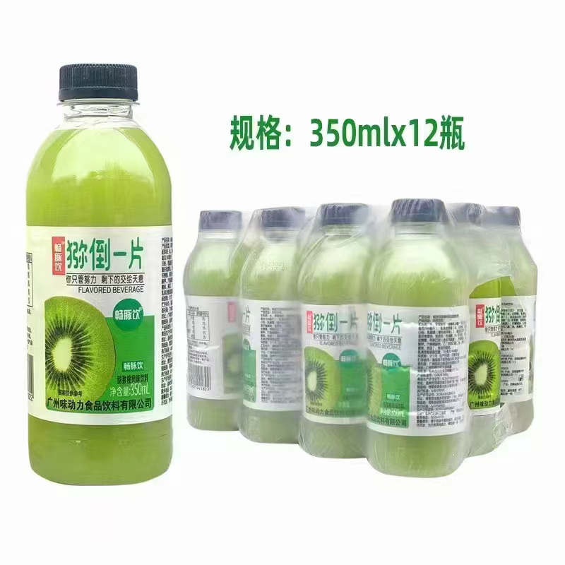 小果汁饮料果汁多数果汁饮料厂家**折扣促销活动开始发货