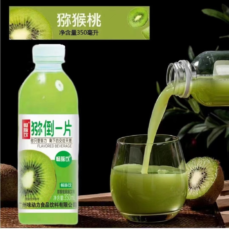 小果汁饮料果汁多数果汁饮料厂家**折扣促销活动开始发货