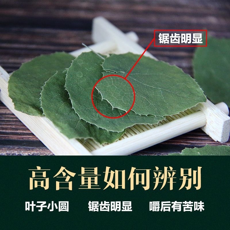 淫羊藿正宗甘肃淫羊藿包全检纯野整颗都有