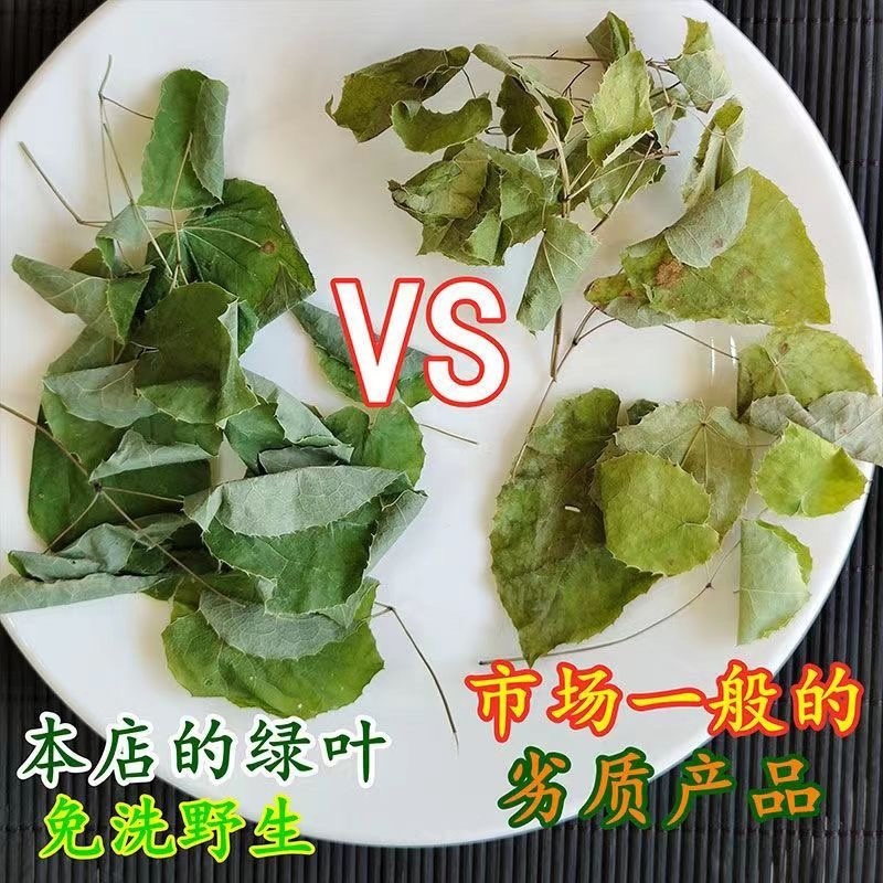 淫羊藿正宗甘肃淫羊藿包全检纯野整颗都有