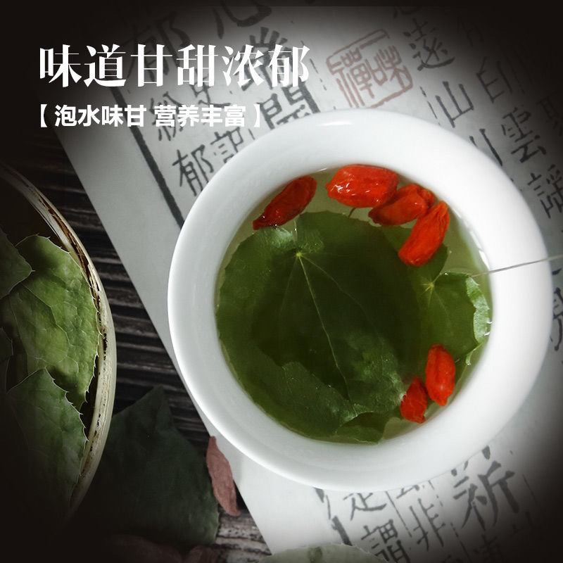 淫羊藿正宗甘肃淫羊藿包全检纯野整颗都有