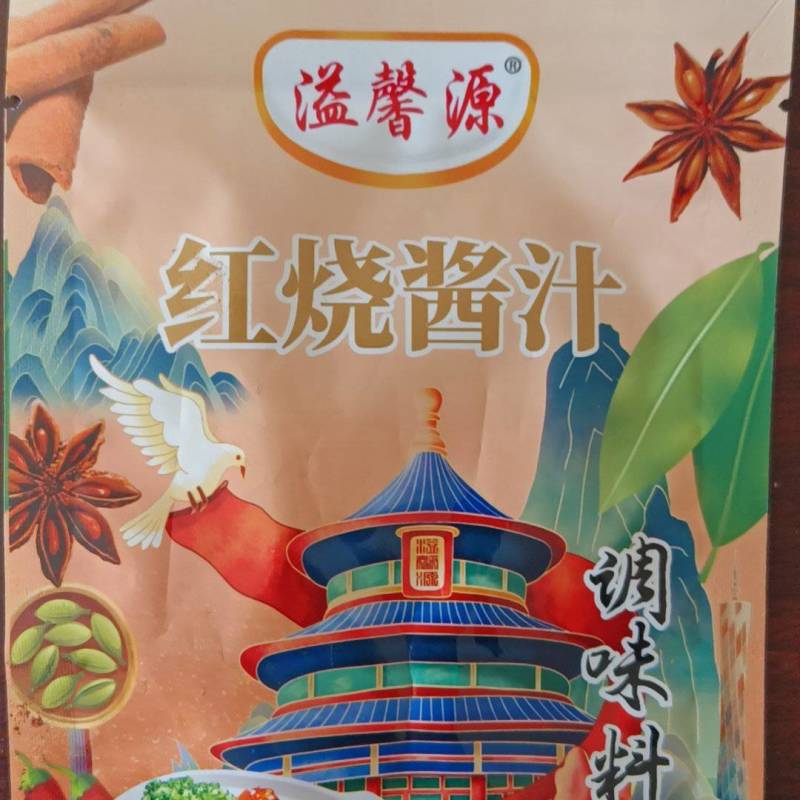 红烧酱汁