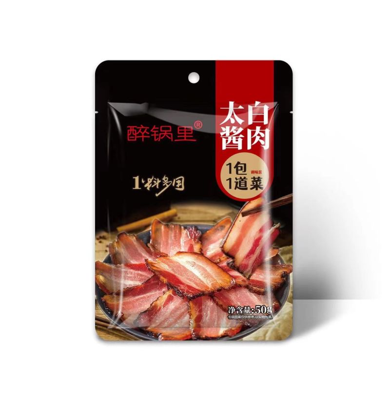 太白酱肉