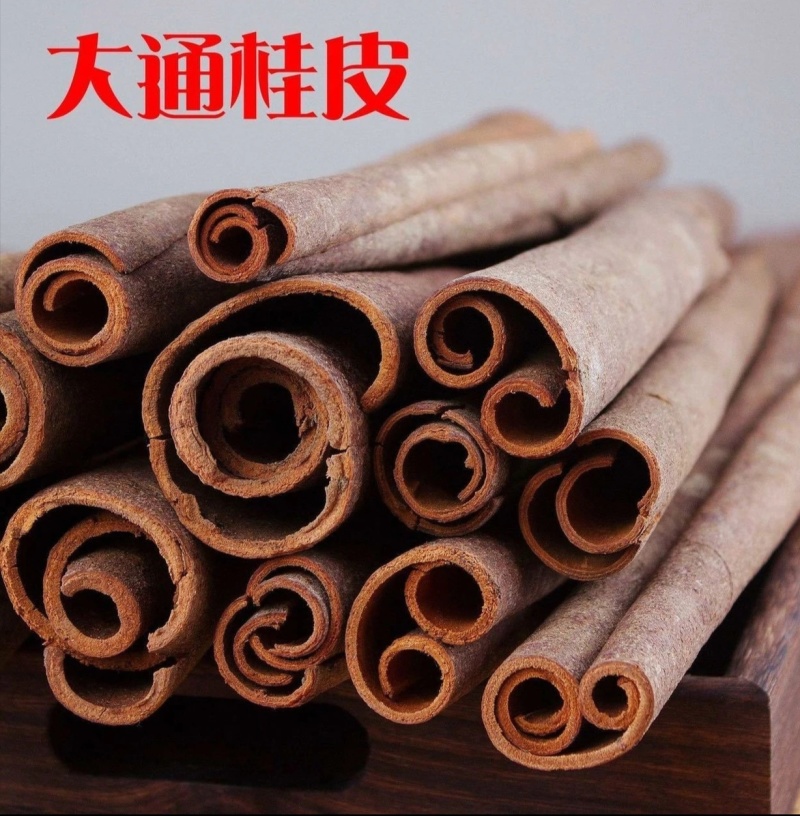 广西桂皮段桂通香料新干货炖肉卤水火锅调味料
