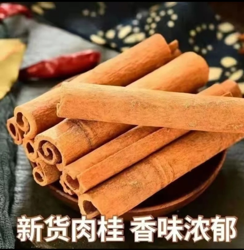 广西桂皮段桂通香料新干货炖肉卤水火锅调味料