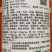 沃益乐·亚磷酸钾抗逆抗病解除逆境胁迫