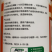 沃益乐·亚磷酸钾抗逆抗病解除逆境胁迫