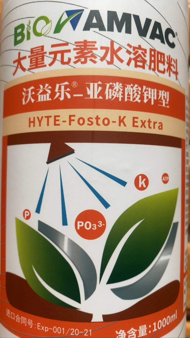 沃益乐·亚磷酸钾抗逆抗病解除逆境胁迫